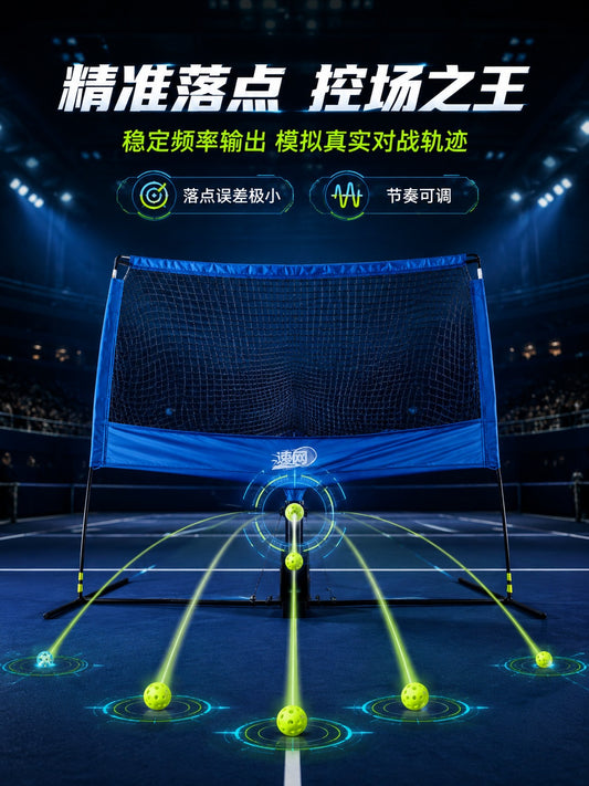 Suwang A2 AI Voice‑Controlled Automatic Ball‑Serving Practice Machine