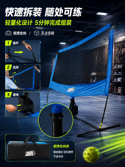 Suwang A2 AI Voice‑Controlled Automatic Ball‑Serving Practice Machine